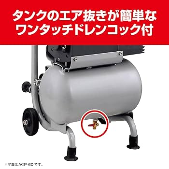 Amazon.co.jp: 京セラ(Kyocera) 旧リョービ エアコンプレッサ